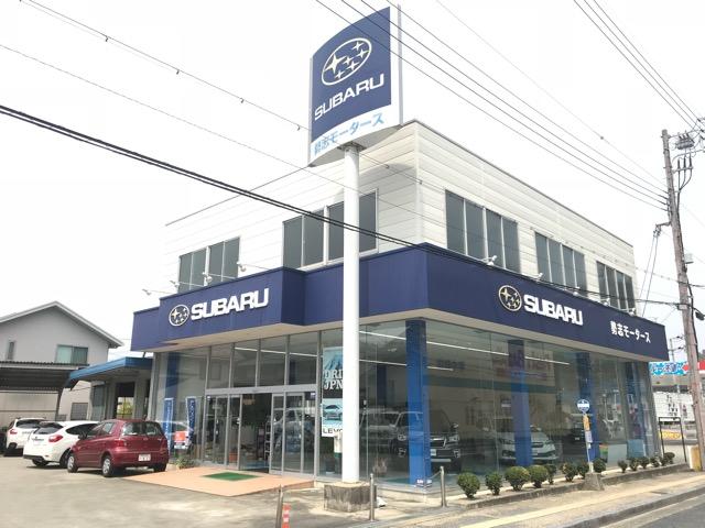 勢志モータース