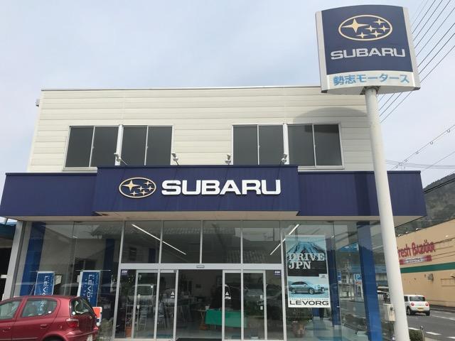 勢志モータース2