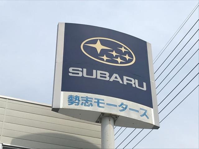 勢志モータース3