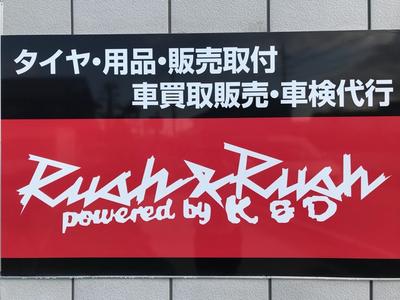 Ｒｕｓｈ＆Ｒｕｓｈの画像