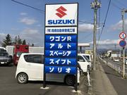 有限会社　高橋自動車整備工場　伊達工場4