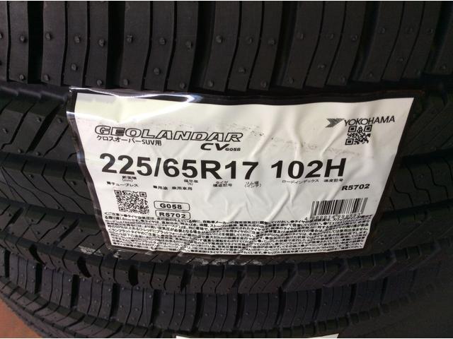 日産Xトレイル　T32　タイヤ交換取り付け　GEOLANDAR　225/65R17　持込　　昭島/立川/八王子/福生　