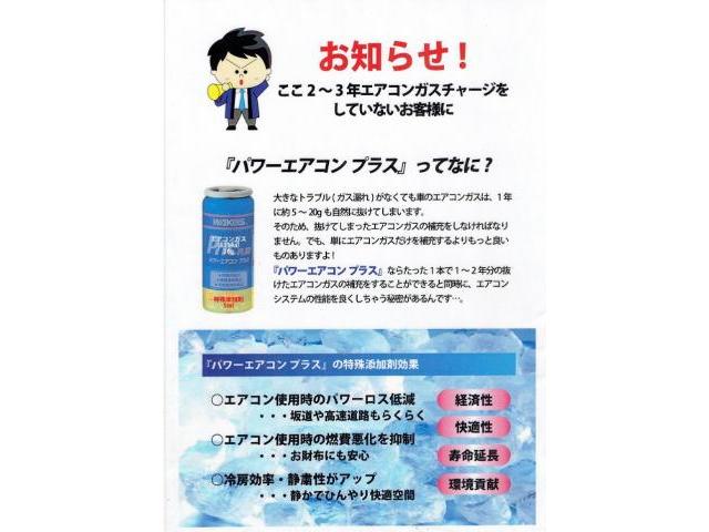 カーエアコン点検 愛知県 名古屋市 中村区 守山区 中川区 西区 北区 東区 あま市 海部郡 大治町 清須市 北名古屋市 春日井市 小牧市 犬山市幅広くご入庫頂きありがとうございます グーネットピット