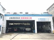お車の車検・修理・パーツ取付など何でもご相談ください