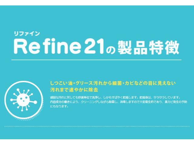 【リファイン２１】車の洗車が簡単！カーシャンプーよりも経済的な洗剤です！洗車の時短にもなります！自動車業界のプロに方々にもおすすめの洗浄剤です