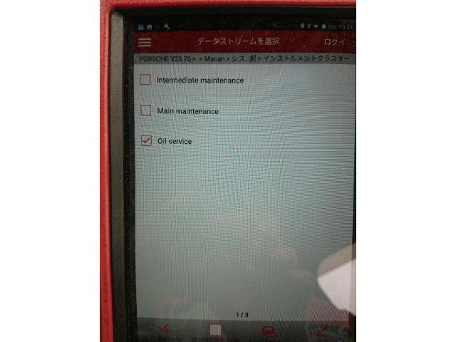 ポルシェ マカン エンジンオイル交換 京都 宮津 車検点検整備 鈑金塗装