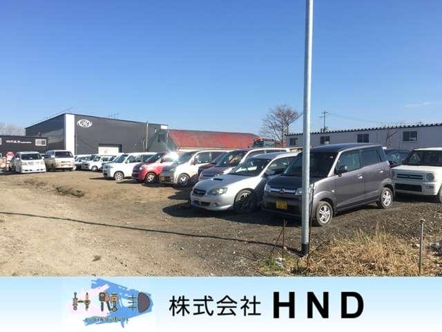 (株)HND(1枚目)