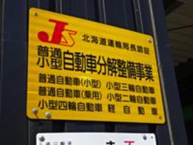 (株)HND(6枚目)