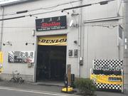 完全予約制！ご来店前にご連絡ください