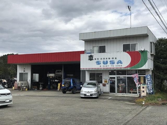 有限会社　諏佐自動車工業2