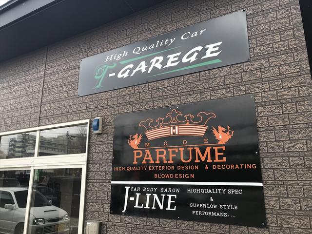 Ｔ－ＧＡＲＥＧＥ／ティーガレージ3