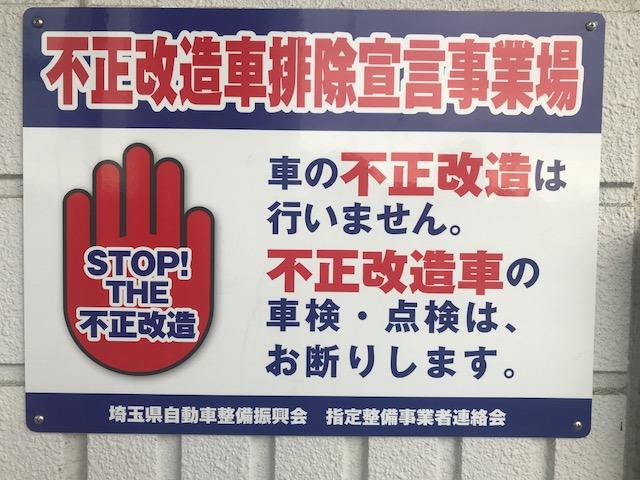 （有）みつば自動車工業4