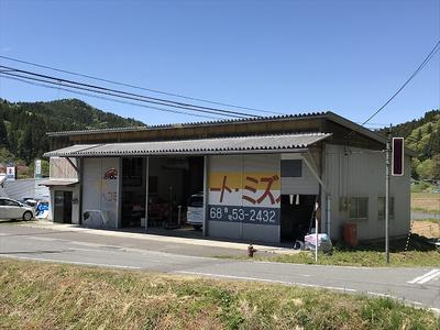 カーサポート・ミズノの画像