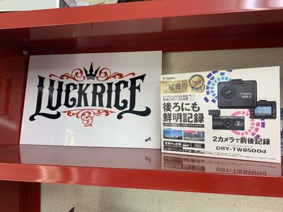 ドラレコ取付強化中