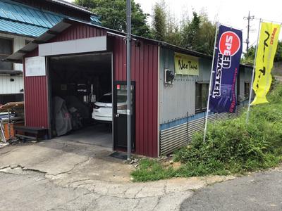 塗装工房 宮下の画像