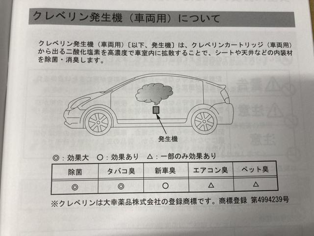 車内クリーニング消臭除菌　クレベリン施工　キズ凹み　鈑金塗装　タイヤ交換　車検整備　オイル交換　バッテリー交換　車のことなら総社市のアンサーへ！総社市　清音　倉敷市　真備町　岡山市北区　高梁市　土日祝営業カード決済OK！代車無料