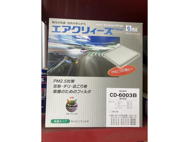 エアコンクリーニング　エアコン冷えない　ワコーズ　バッテリー交換　バッテリー上がり　車検整備　オイル交換　タイヤ交換　　のことなら総社市のアンサーへ！総社市　清音　倉敷市　真備町　岡山市北区　　井原市　土日祝営業　カードOK！