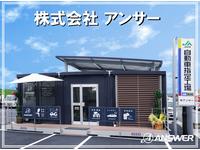 ������ҥ��󥵡�