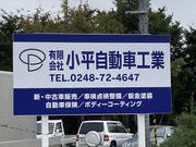 駐車場完備しております。安心してご来店下さい。