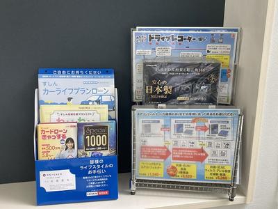 ドライブレコーダー。