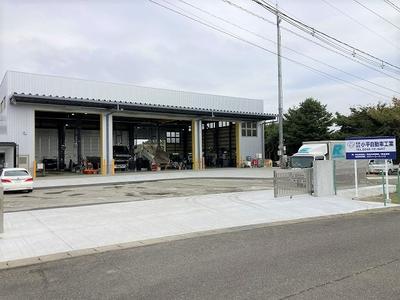 有限会社小平自動車工業の画像