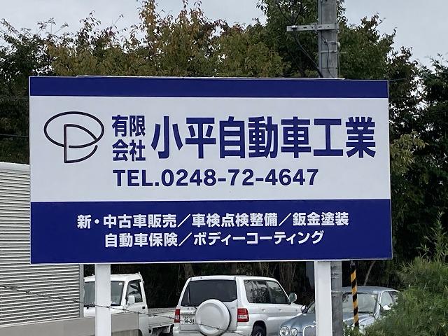 駐車場完備しております。安心してご来店下さい。