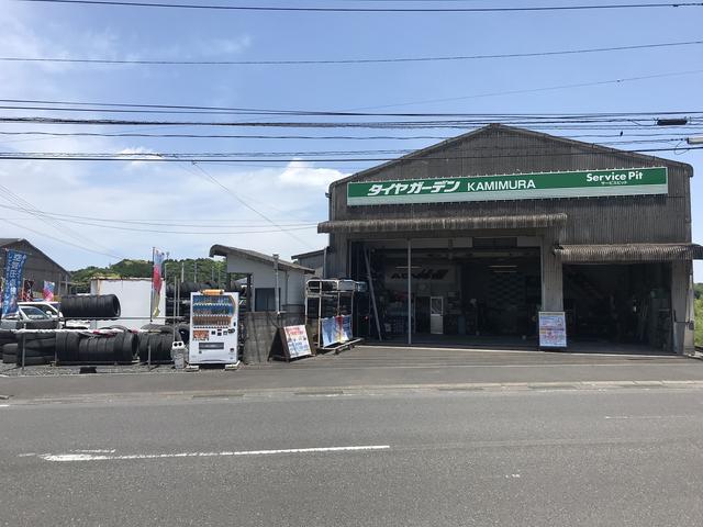 ホーム あなたの街のタイヤショップ タイヤガーデン Tire Garden