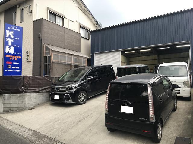 【自動車板金塗装専門】Ａｕｔｏ　Ｂｏｄｙｓｈｏｐ　ＫＴＭ