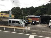 有限会社北川内自動車整備工場