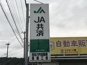 有限会社北川内自動車整備工場2