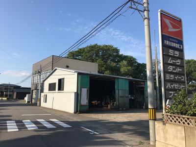 木津谷自動車整備工場の画像