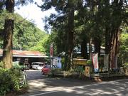 （有）君島モータース