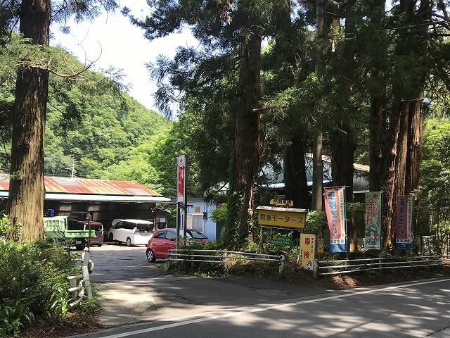 （有）君島モータース