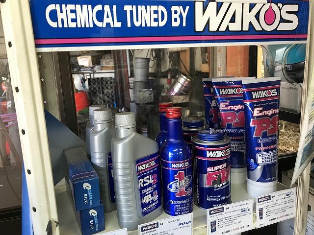 （有）君島モータース19