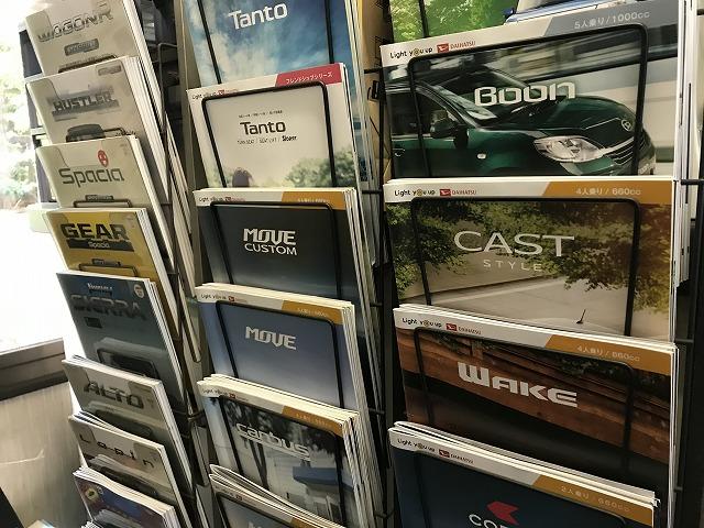 （有）君島モータース20