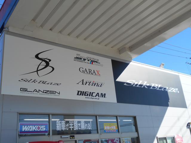株式会社TRY(トライ) シルクブレイズ千葉店 オニキス東金田間(2枚目)