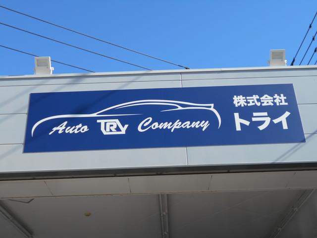 株式会社TRY(トライ) シルクブレイズ千葉店 オニキス東金田間(6枚目)