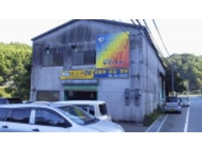 有限会社　テクノボディの画像