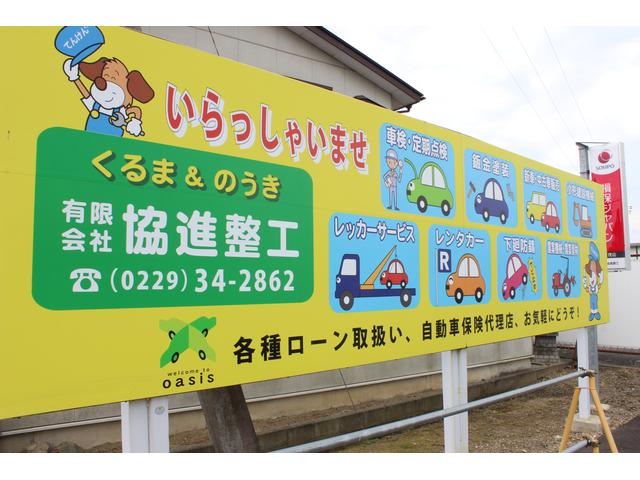 こちらの看板が目印です！お気軽にお越しください！