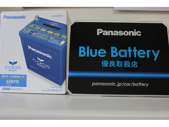 バッテリーなどの用品販売も対応しております