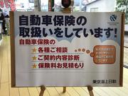 ＭＯＴＵＬ正規取扱店！お車の事なら当店へお任せください！