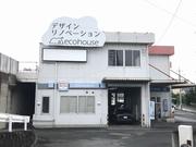 Ｂｏｓｃｈ　Ｃａｒ　Ｓｅｒｖｉｃｅ　（株）久保田モータース2