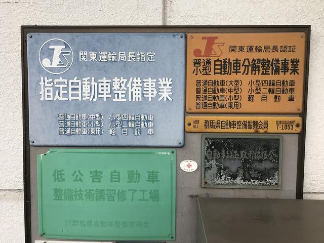 Ｂｏｓｃｈ　Ｃａｒ　Ｓｅｒｖｉｃｅ　（株）久保田モータース4