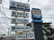 Ｂｏｓｃｈ　Ｃａｒ　Ｓｅｒｖｉｃｅ　（株）ＭＧＨ　本社工場4