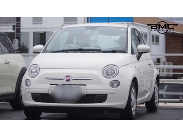 FIAT 500 　なんか垂れてる･･･　BoschCarService　BMCサービス　高松市　丸亀市　さぬき市　善通寺市