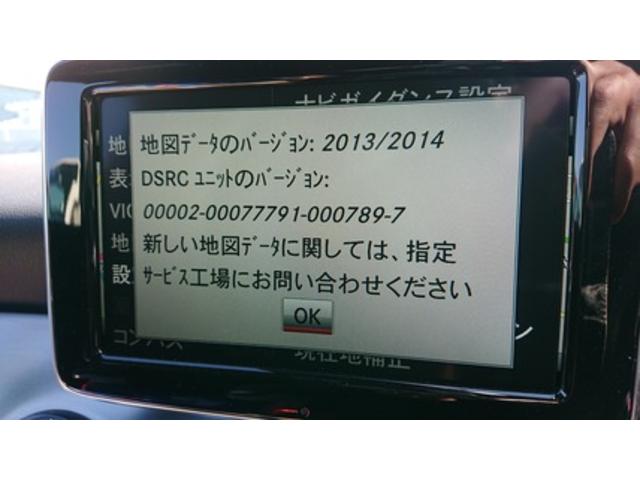 Mercedes-Benz C117 CLA250 ナビMAPデータ更新　BoschCarService　BMCサービス　高松市　丸亀市　さぬき市　善通寺市