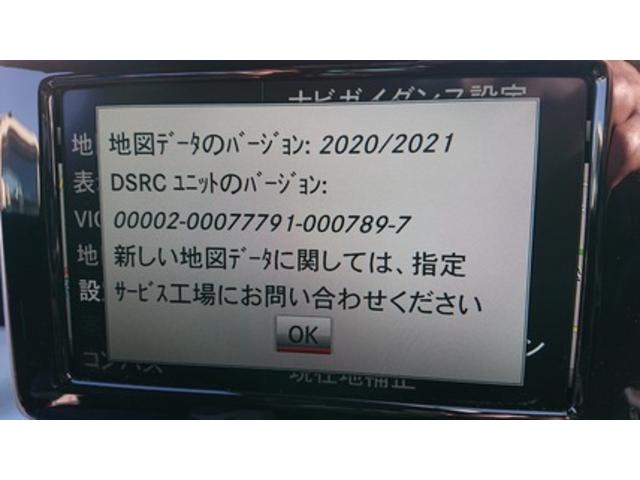 Mercedes-Benz C117 CLA250 ナビMAPデータ更新　BoschCarService　BMCサービス　高松市　丸亀市　さぬき市　善通寺市