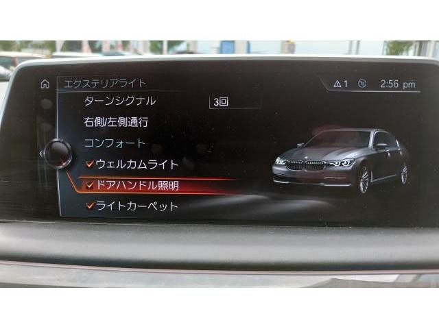 G12 BMW　740iL コーディング施工 BoschCarService　BMCサービス　高松市　丸亀市　さぬき市　善通寺市