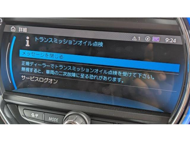 F54 BMWミニ クラブマン クーパー 年数が経つと出るヤツ