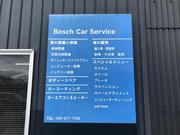 Ｂｏｓｃｈ　Ｃａｒ　Ｓｅｒｖｉｃｅ　（株）ユーロハビット4
